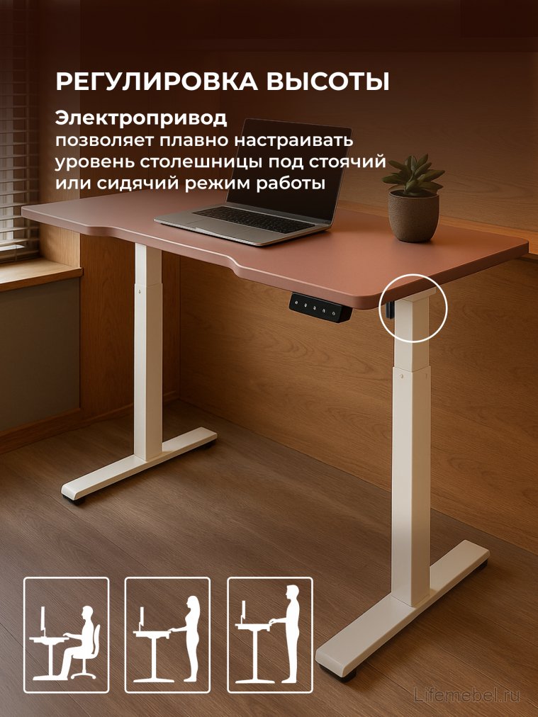 Компьютерный стол Маркос 140х80 розовый / белый