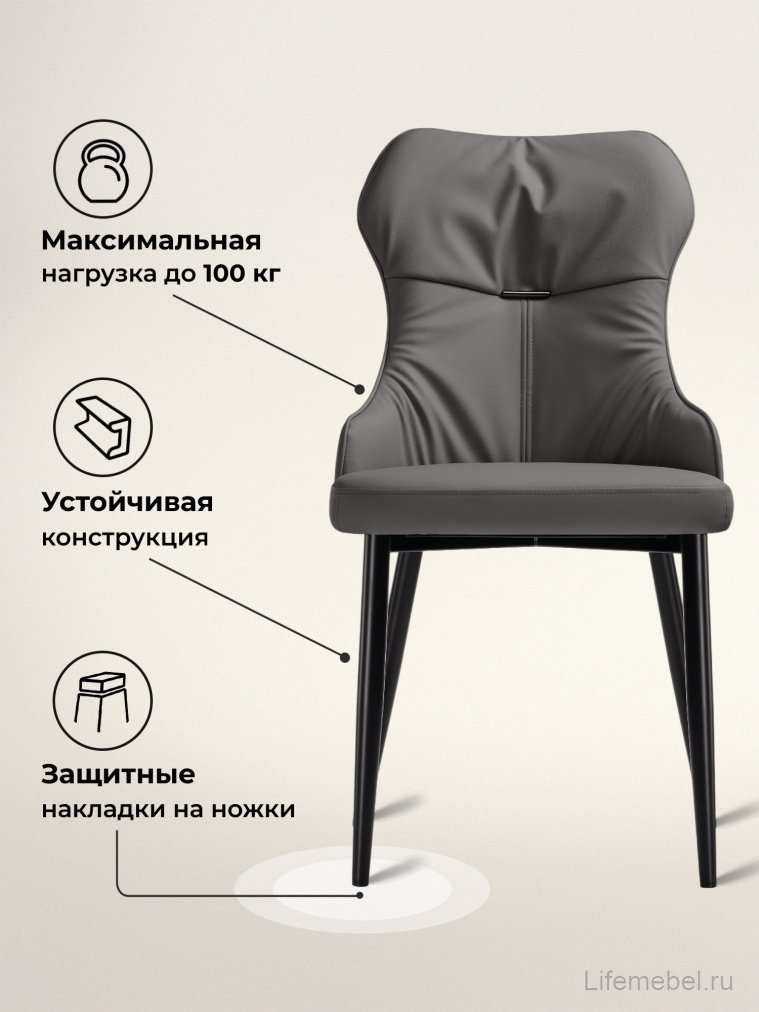 Стул на металлокаркасе Neli gray / black