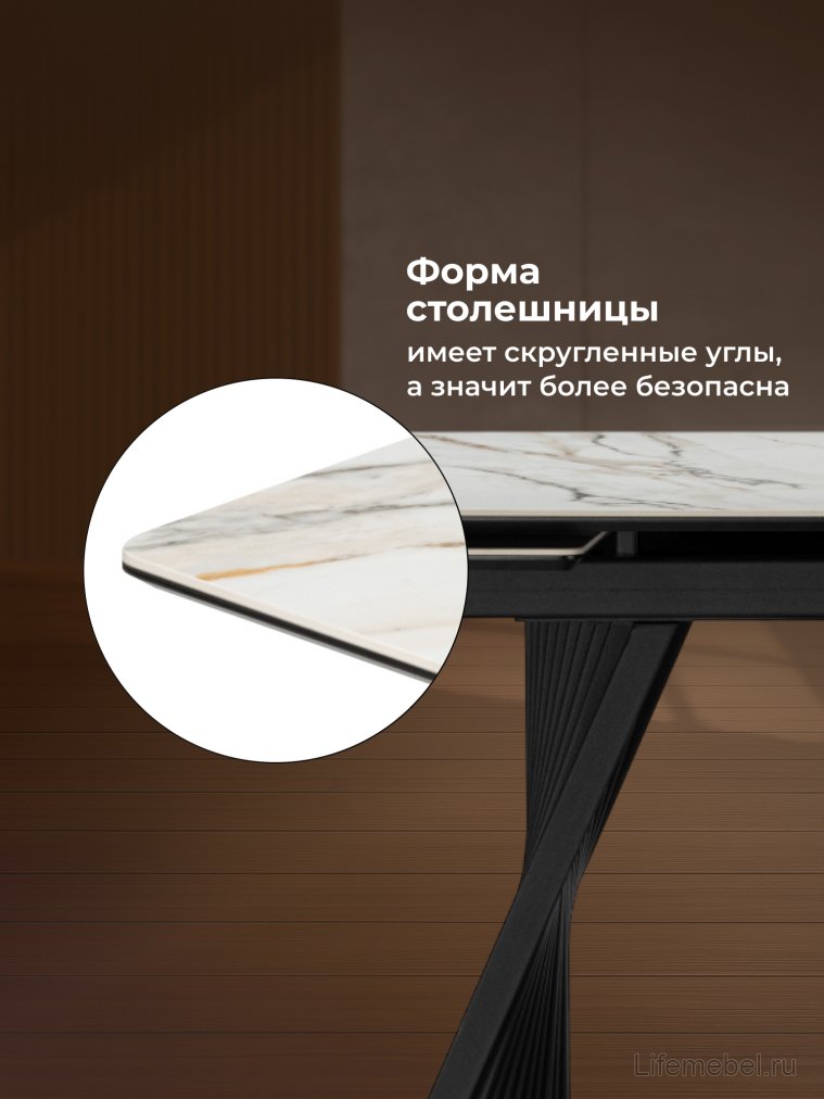Керамический стол Вейв 160(220)х89 белый с прожилками gilt white / черный