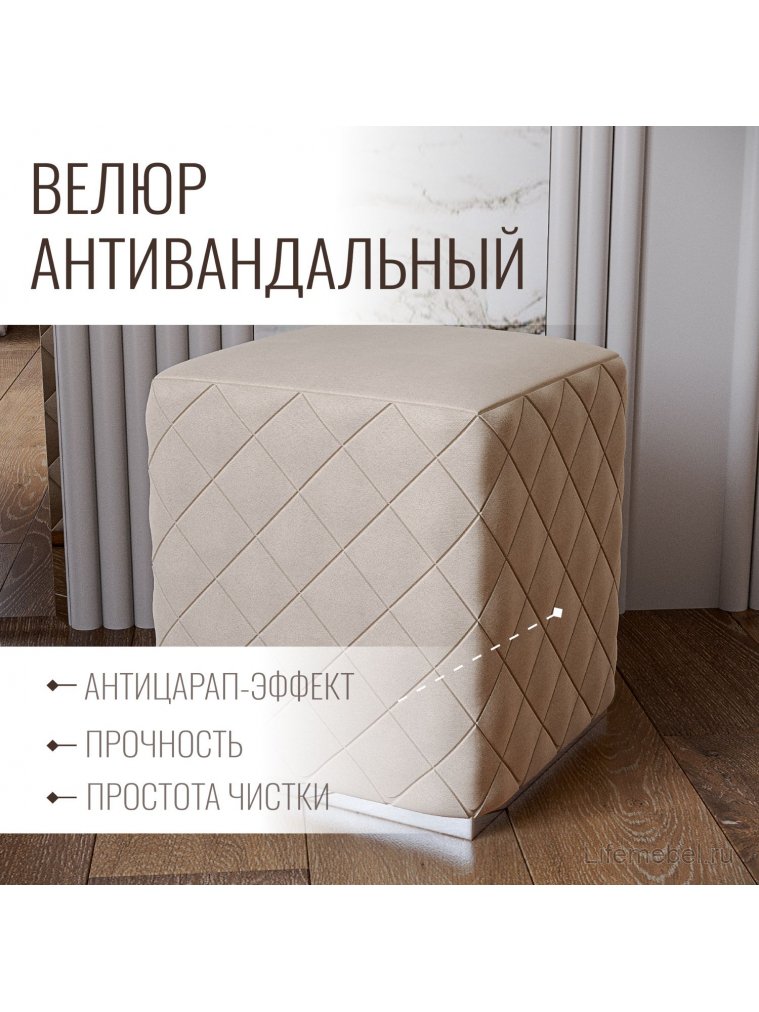 Пуф Савелья кашемир / серебро