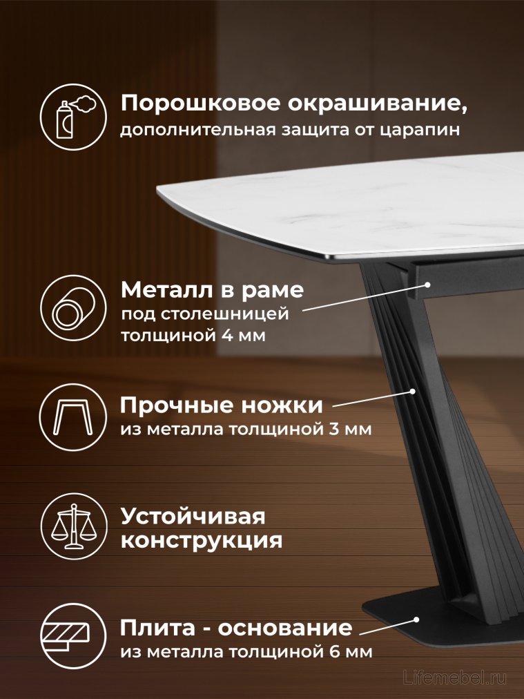 Стеклянный стол Вейл 140(180)х80 кристл статуарио / черный