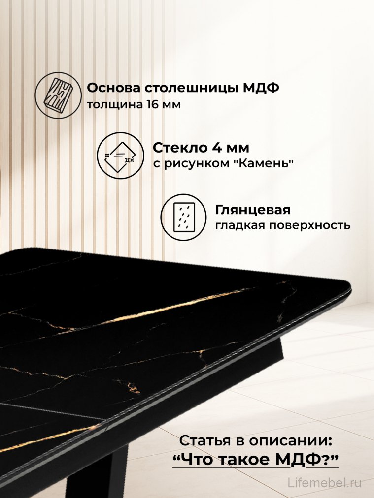 Стол на тумбе Бугун обсидиан / черный