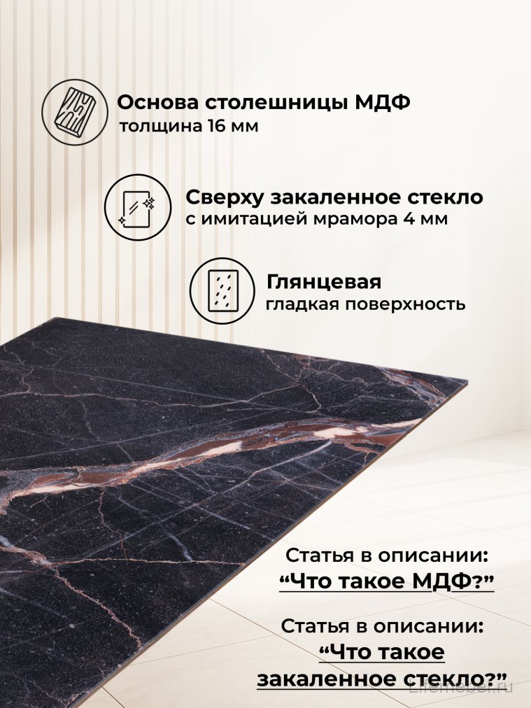 Стеклянный стол Монерон 200(260)х100х77 мейджик / орех кантри