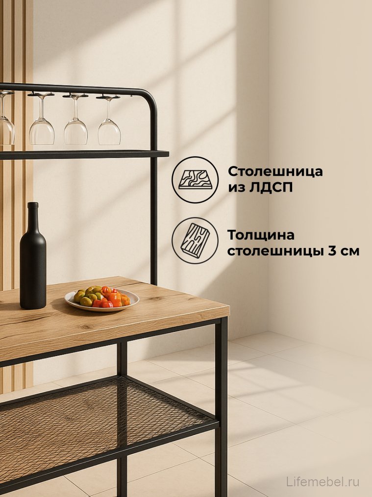 Барный стол Нари 120х50х171 делано / черный матовый