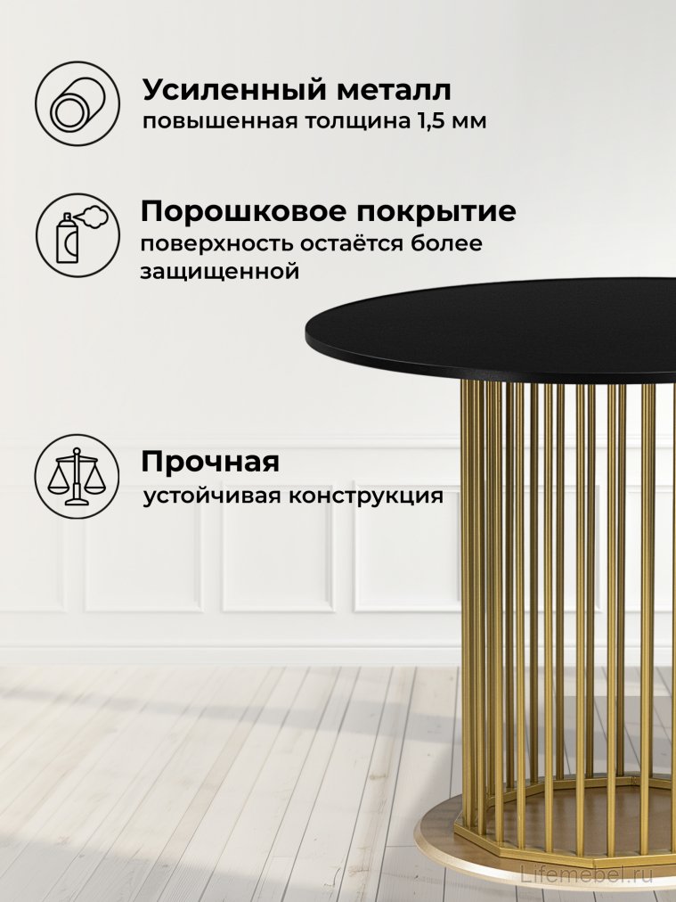 Деревянный стол Берту 90х90х75 черный / золото