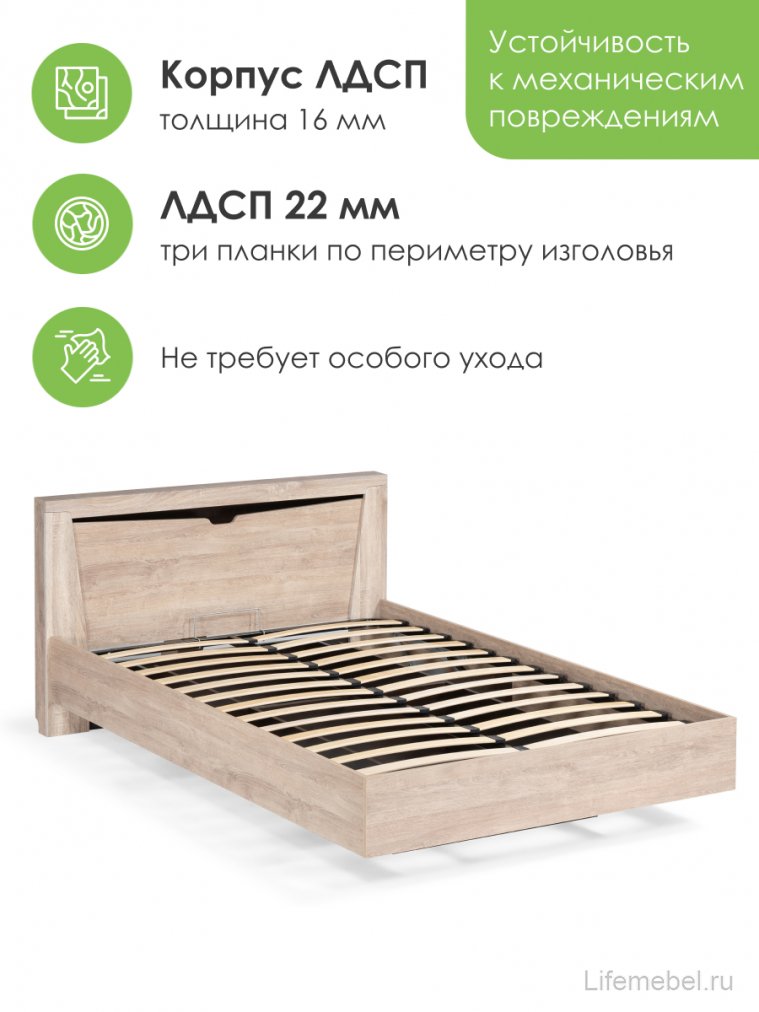 Двуспальная кровать Магантия 160х200 с ПМ парящая дуб баррик