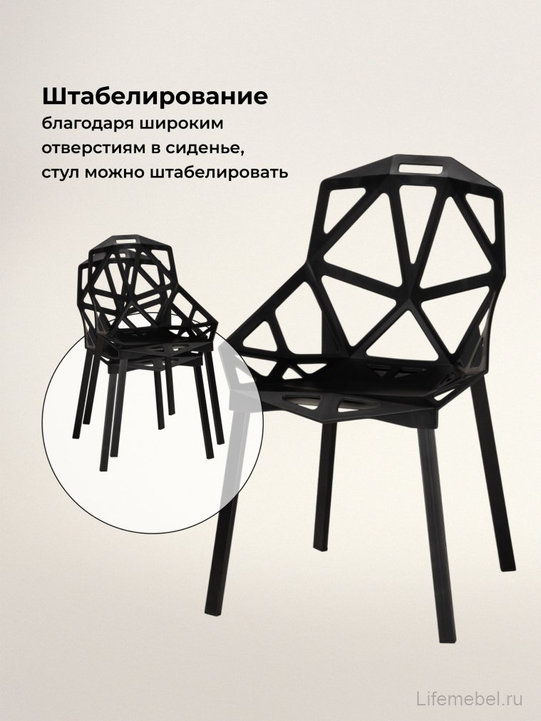 Стул One PC-015 черный