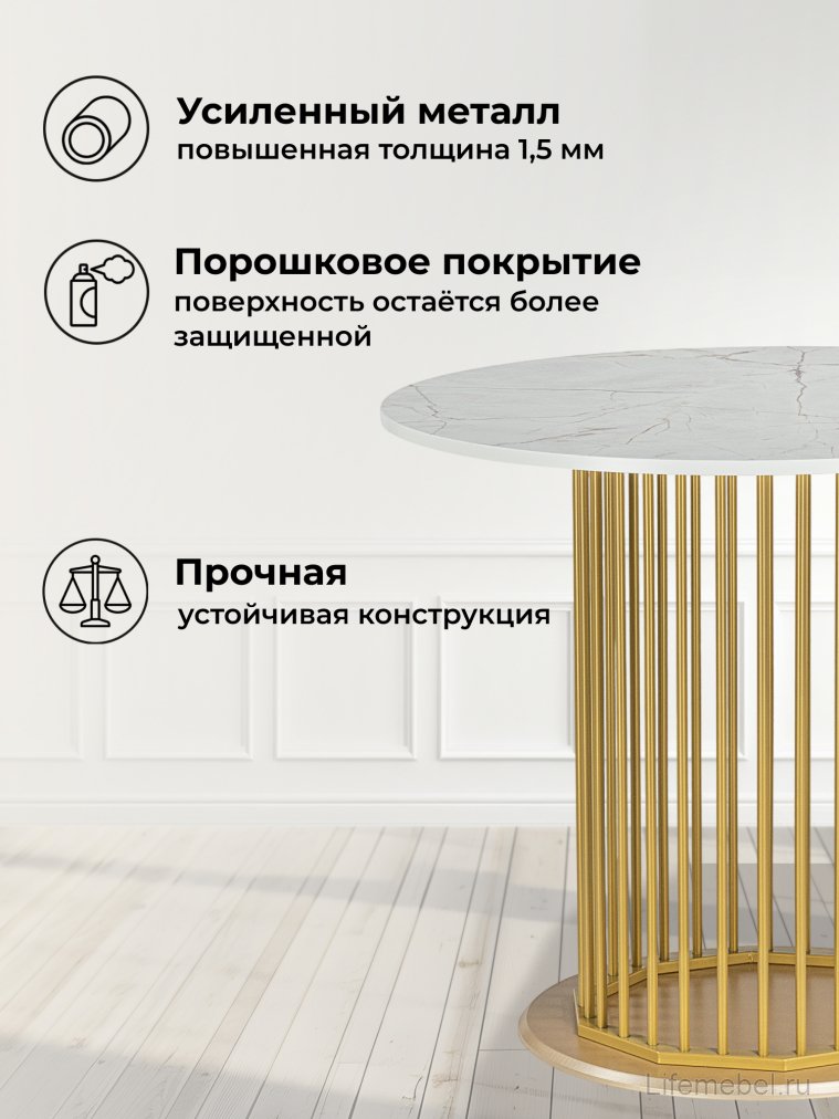 Деревянный стол Берту 90х90х75 оникс / золото