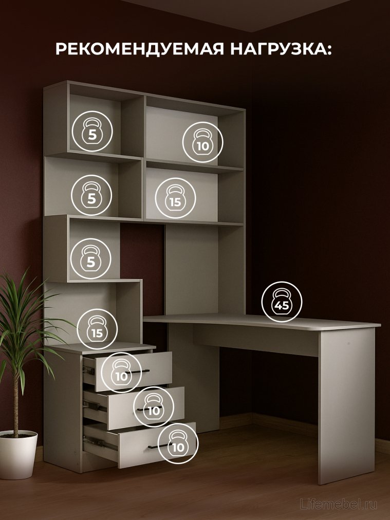 Компьютерный стол Эльброни правый кашемир