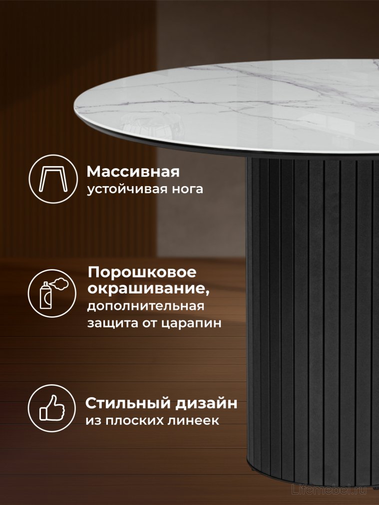 Стеклянный стол Гравент 110 кристл белый мрамор / черный