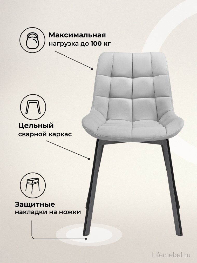 Комплект стульев Стронг 4 шт светло-серый / черный