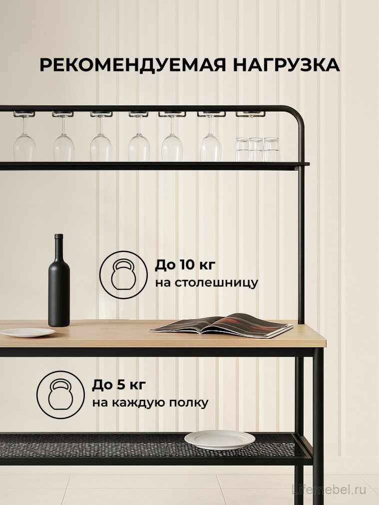 Барный стол Нари 120х50х171 делано / черный матовый