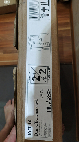 Стол компьютерный КСТ-16 бетон / белый фото покупателя 23