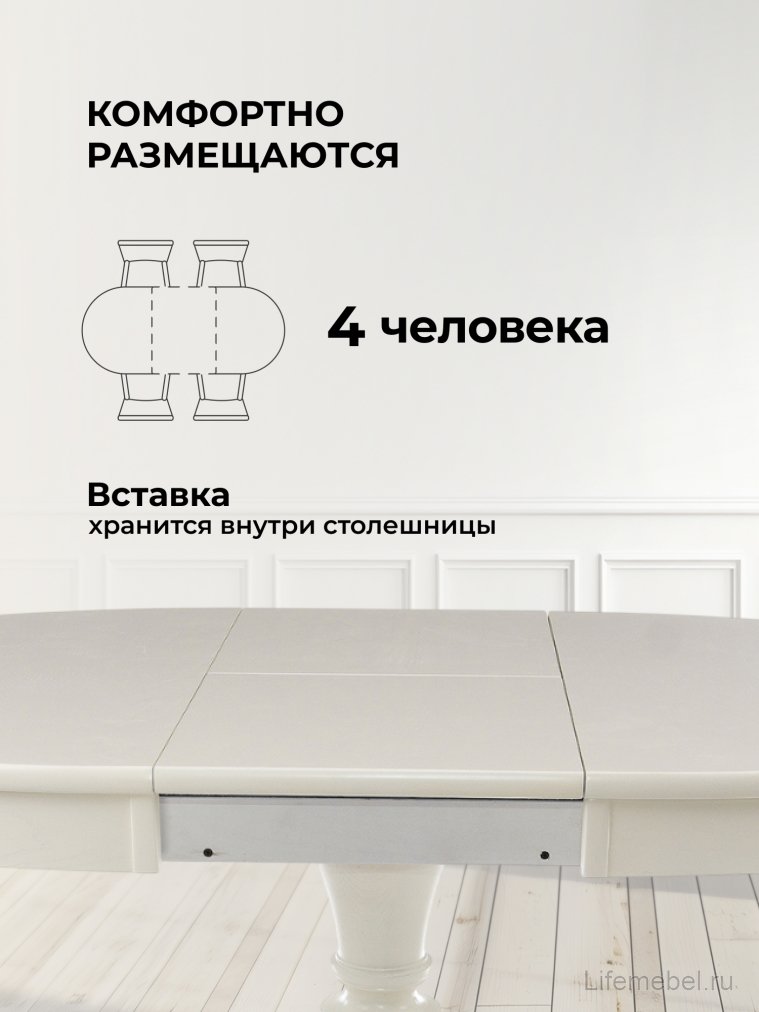 Стол Arno молочный / без патины