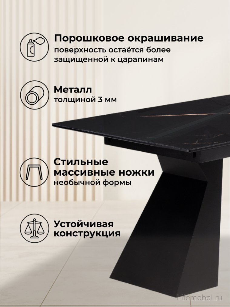 Стеклянный стол Денхольм 240(290)х100х75 обсидиан / черный