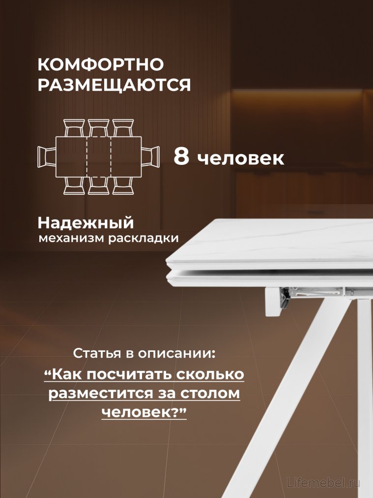 Керамический стол Вилли 140 (200) х 80 белый мрамор alpin white / snow white / белый