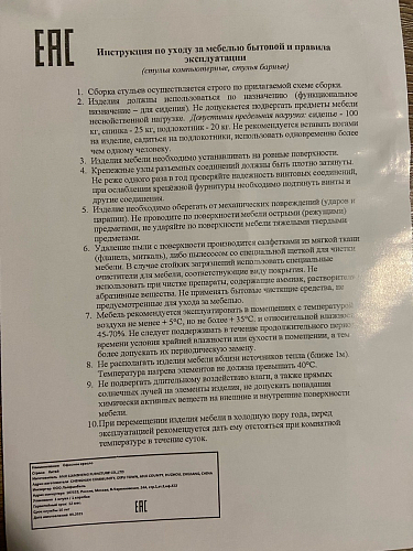 Компьютерное кресло Arano синее фото покупателя 7