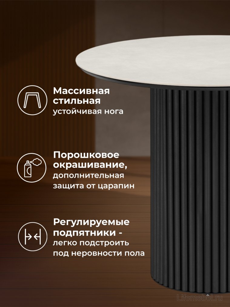 Керамический стол Барел 89 carmen light grey / черный