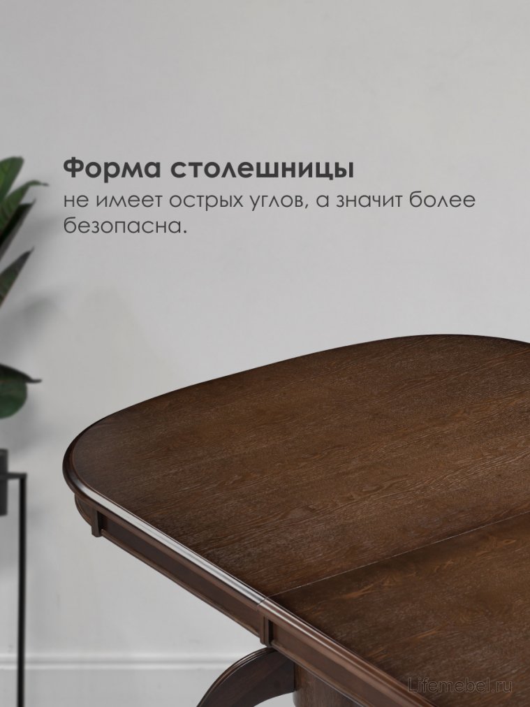 Деревянный стол Louvre 160(337)х106х76 tobacco