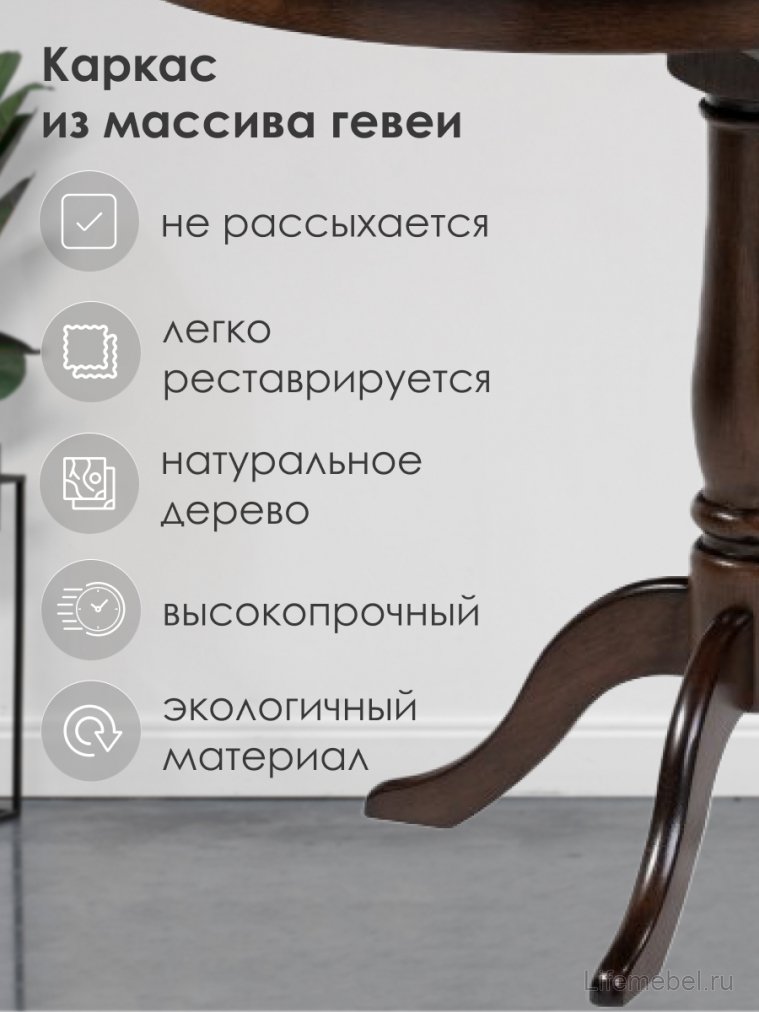 Деревянный стол Moena 100(129)х70х76 tobacco