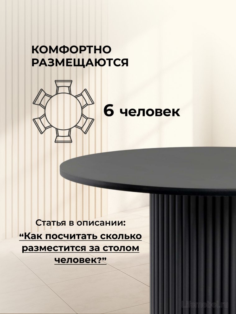 Стол Барел 100 черный / черный