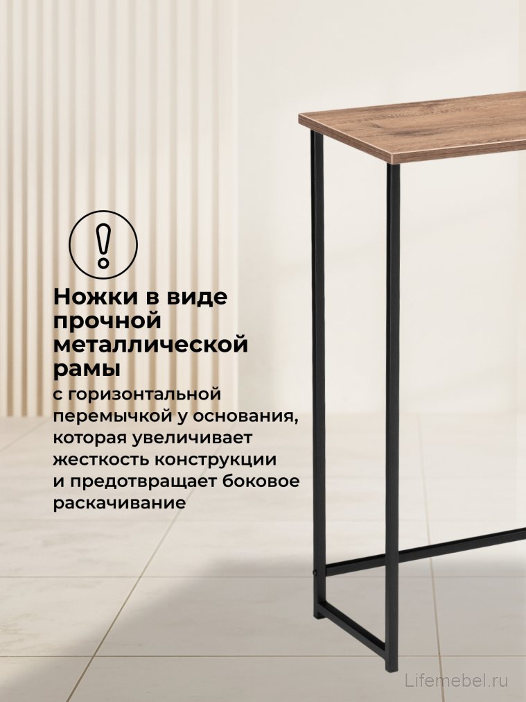 Консольный столик Феот 80х30х77 дуб велингтон