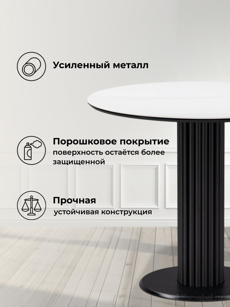 Керамический стол Кэмерон 90х90х75 белый мрамор snow white / черный