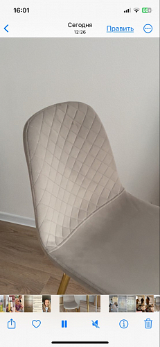 Стул на металлокаркасе Dabl 01 champagne / gold фото покупателя 74