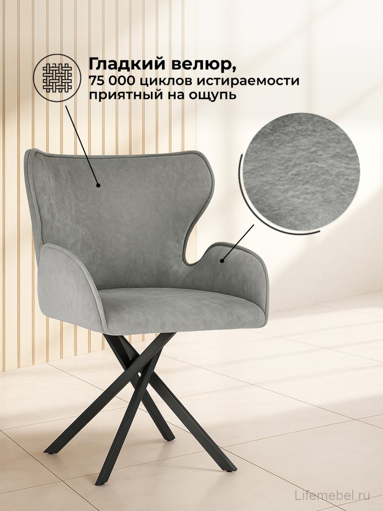 Стул Карлайл антрацитовый brendy stone 28 / черный