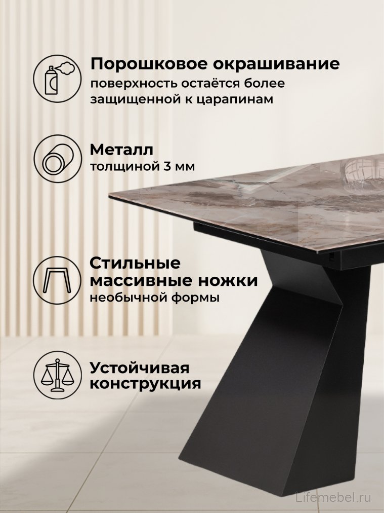 Стеклянный стол Денхольм 240(290)х100х75 каталония / черный