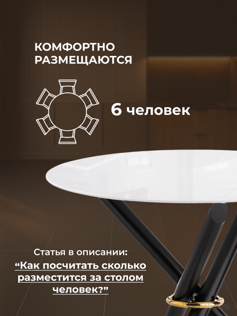 Стеклянный стол Rock 100х75 white / black