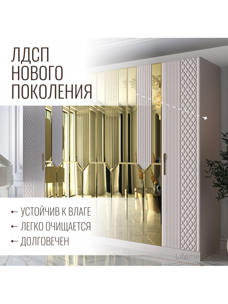 Шкаф Савелья СВЛ-02 кашемир / золото