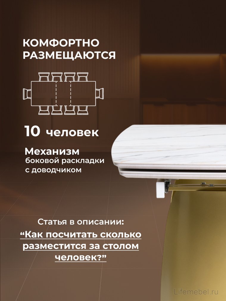 Керамический стол Готланд 180(240)х90х79 вяз скандинавский / золото