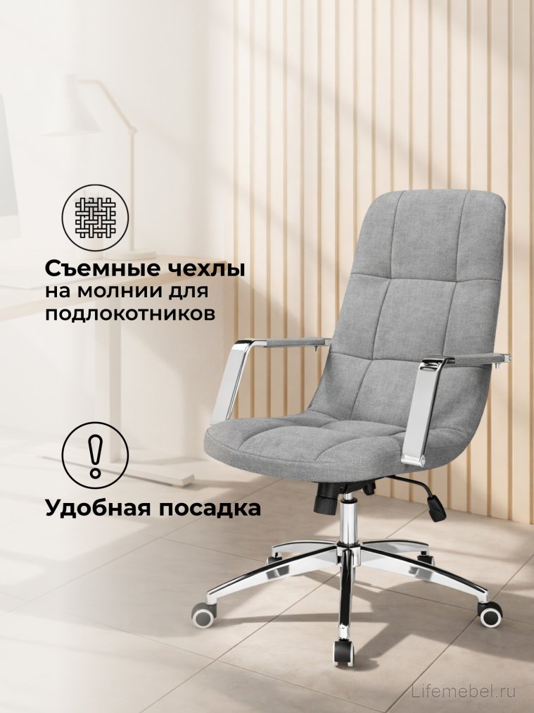 Компьютерное кресло Cradle шенилл серый