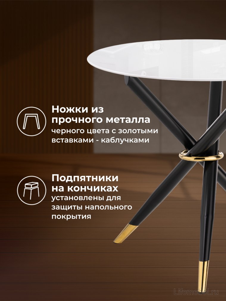 Стеклянный стол Rock 100х75 white / black