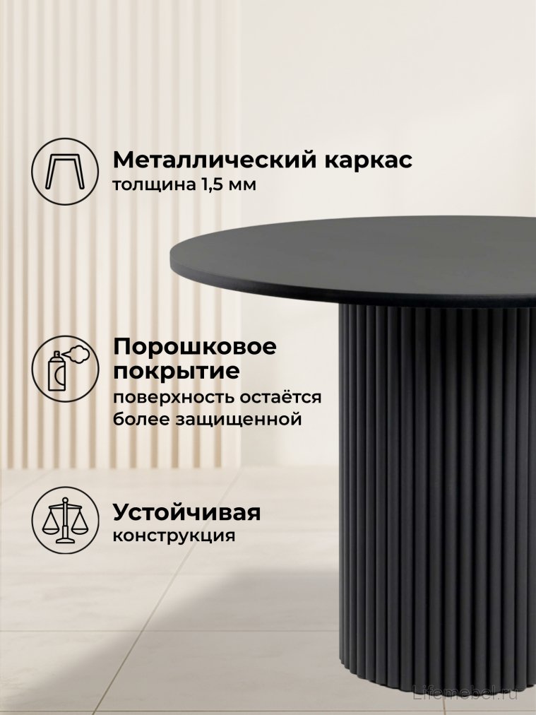 Деревянный стол Барел 90 черный / черный