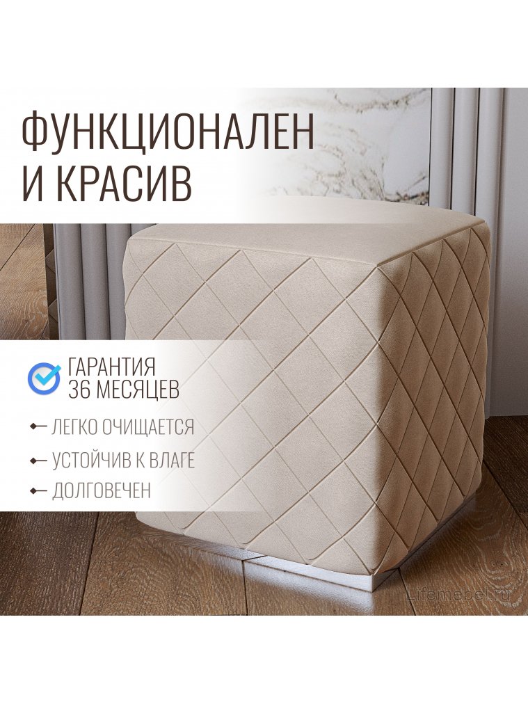 Пуф Савелья кашемир / серебро