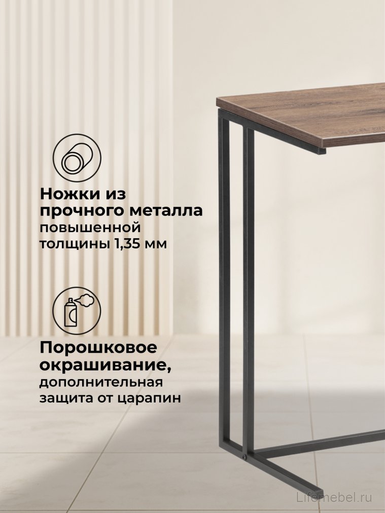 Приставной столик Ваин 50х35х61 дуб велингтон