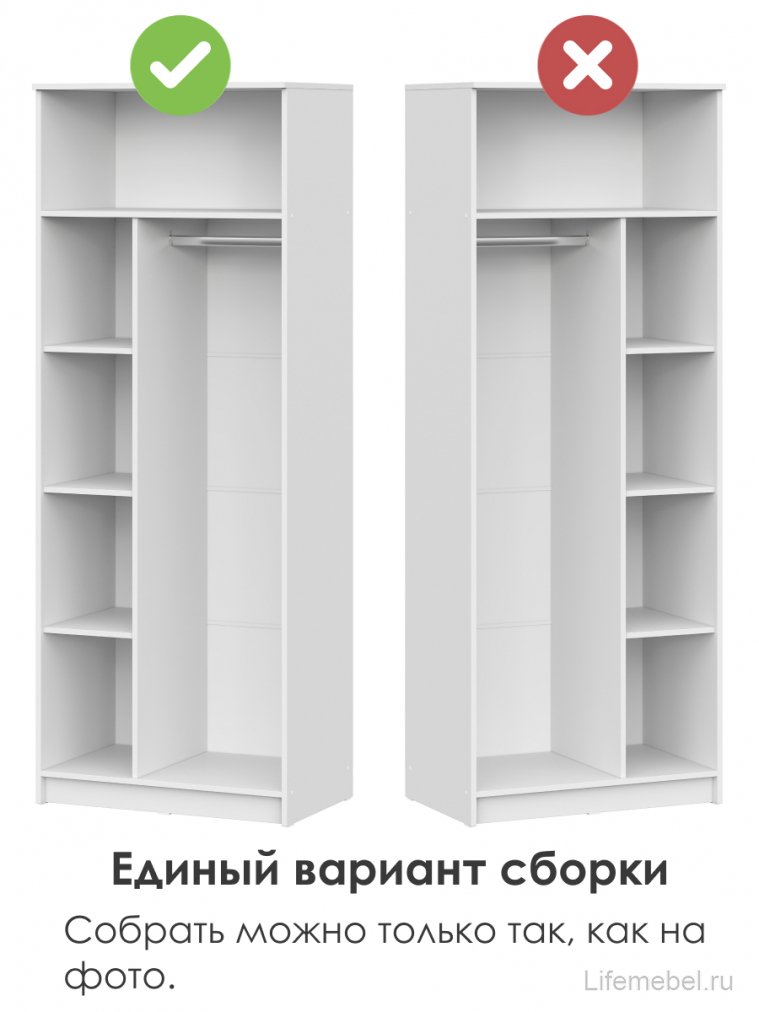 Шкаф Сантори белый текстурный