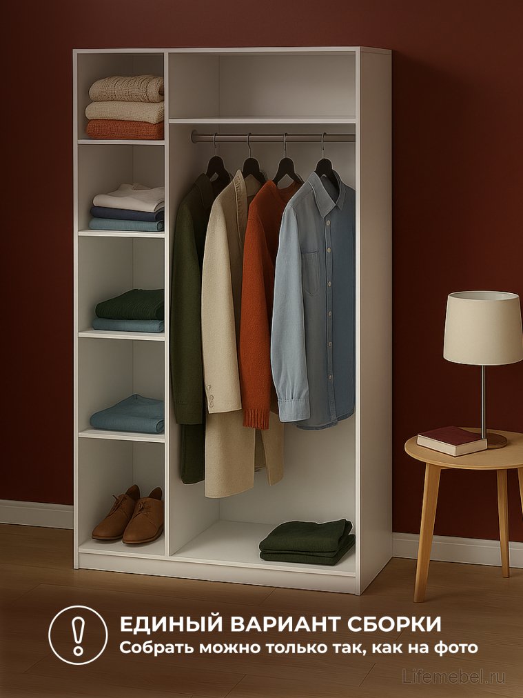 Шкаф Даиго трехстворчатый белый текстурный