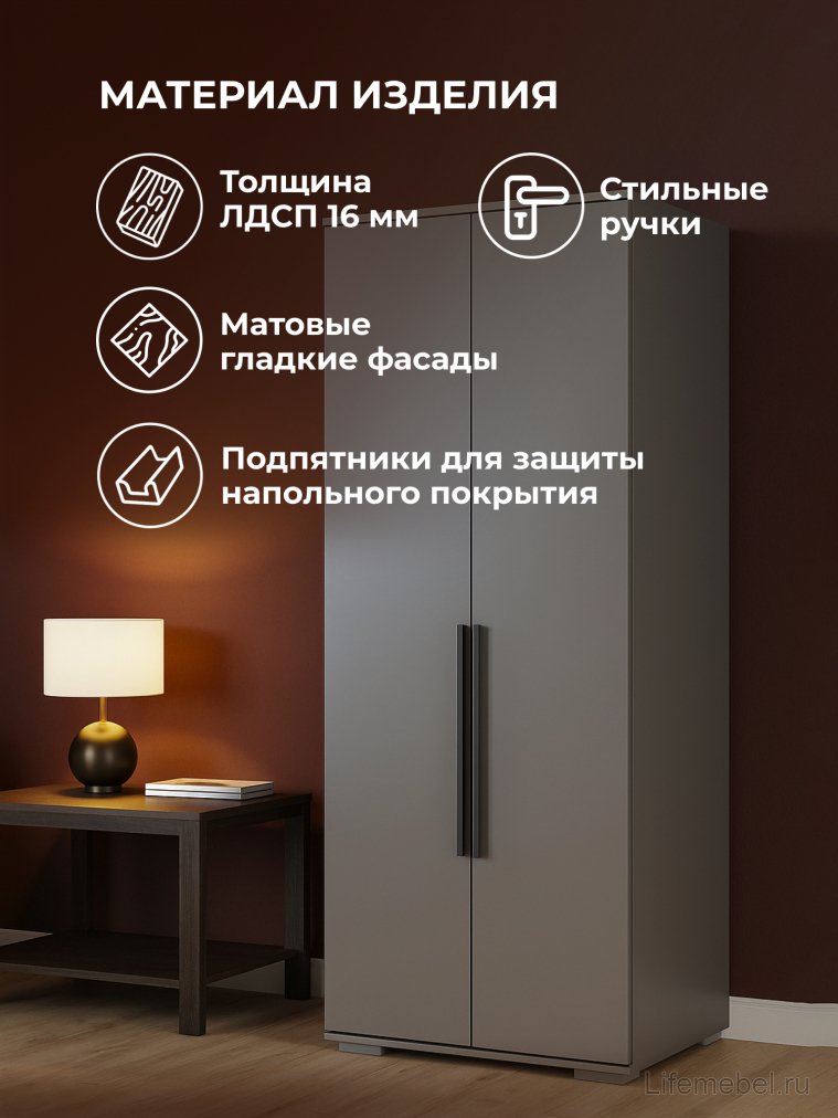 Шкаф Филеста 2-ств. графит