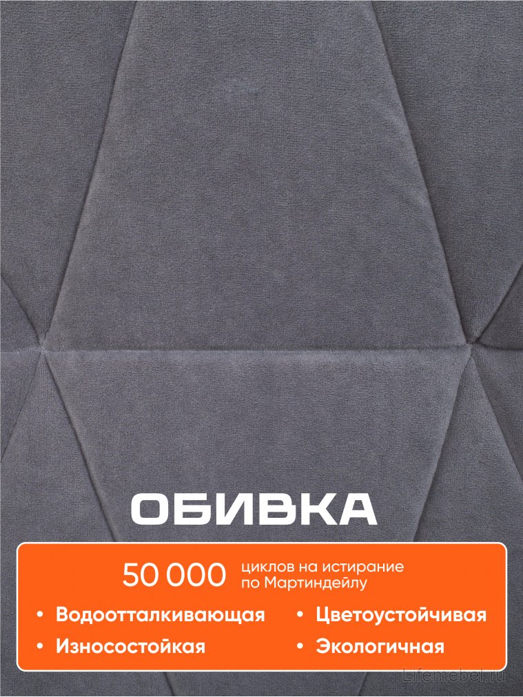 Компьютерное кресло Garda серое