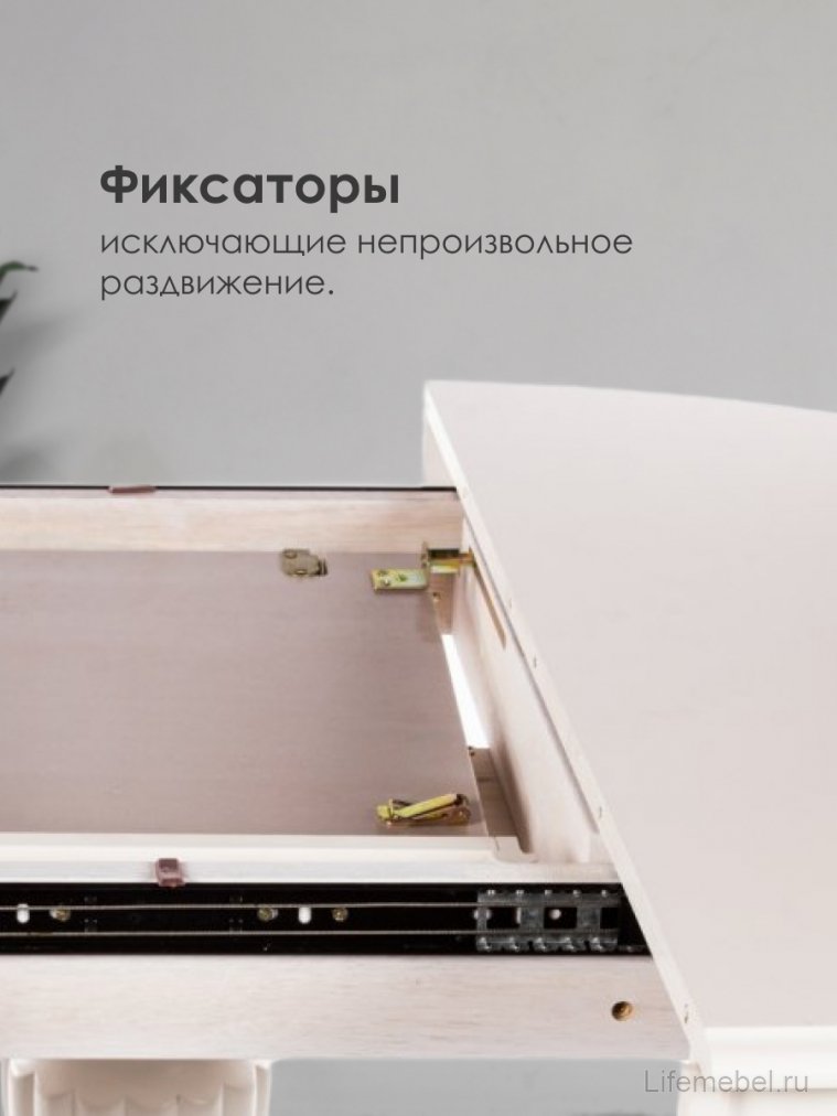Стол Лилия молочно-белый