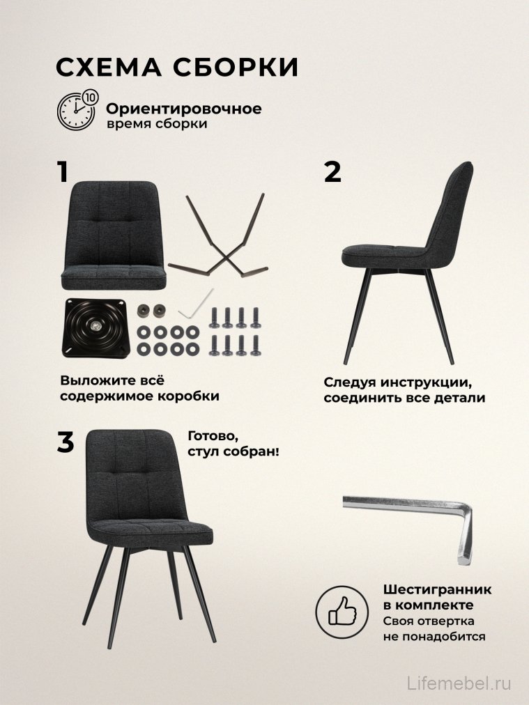 Стул на металлокаркасе Texas 4 поворотный темно-серый / черный