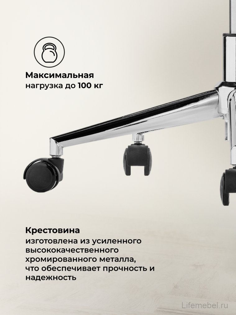 Компьютерное кресло Reus сетка black