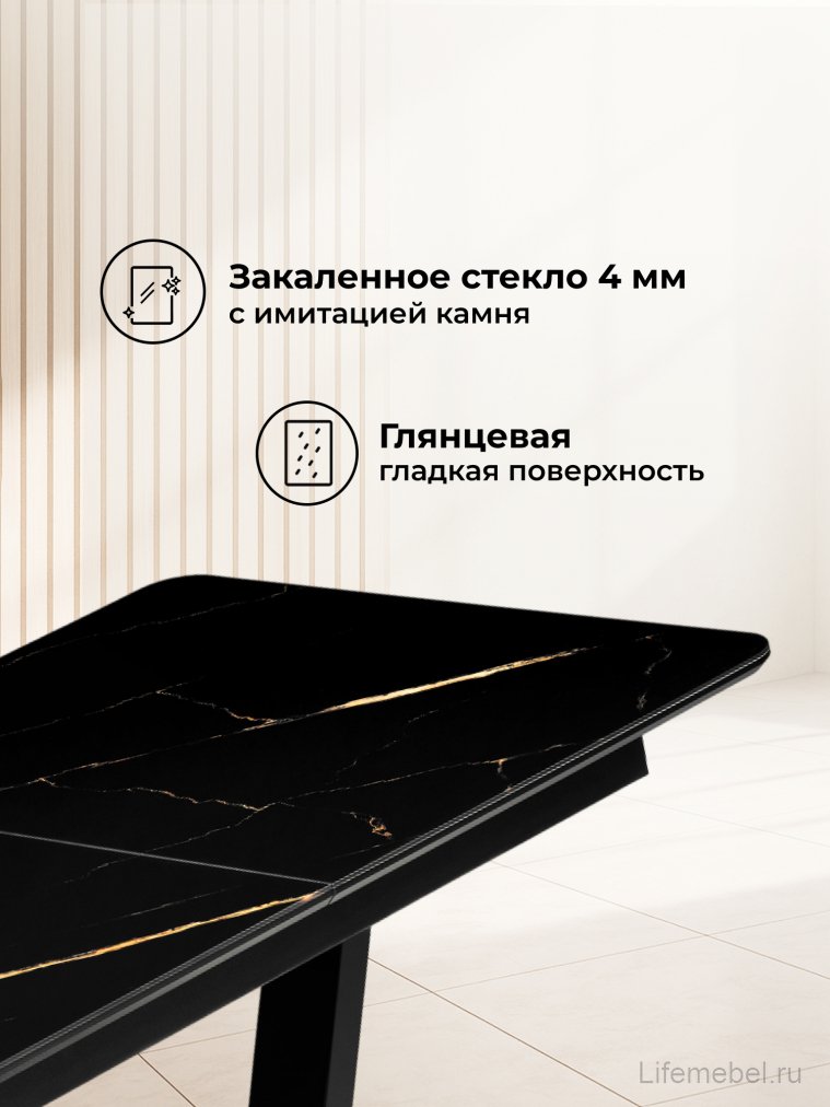 Стол на тумбе Бугун обсидиан / черный