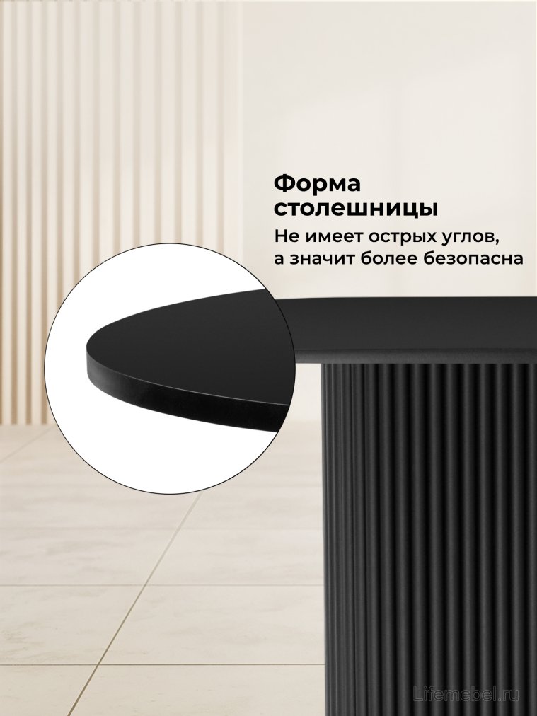 Деревянный стол Барон О 160 х 90 черная пленка шагрень / черный