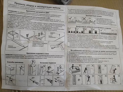 Журнальный столик Лидер дуб сонома фото покупателя 20
