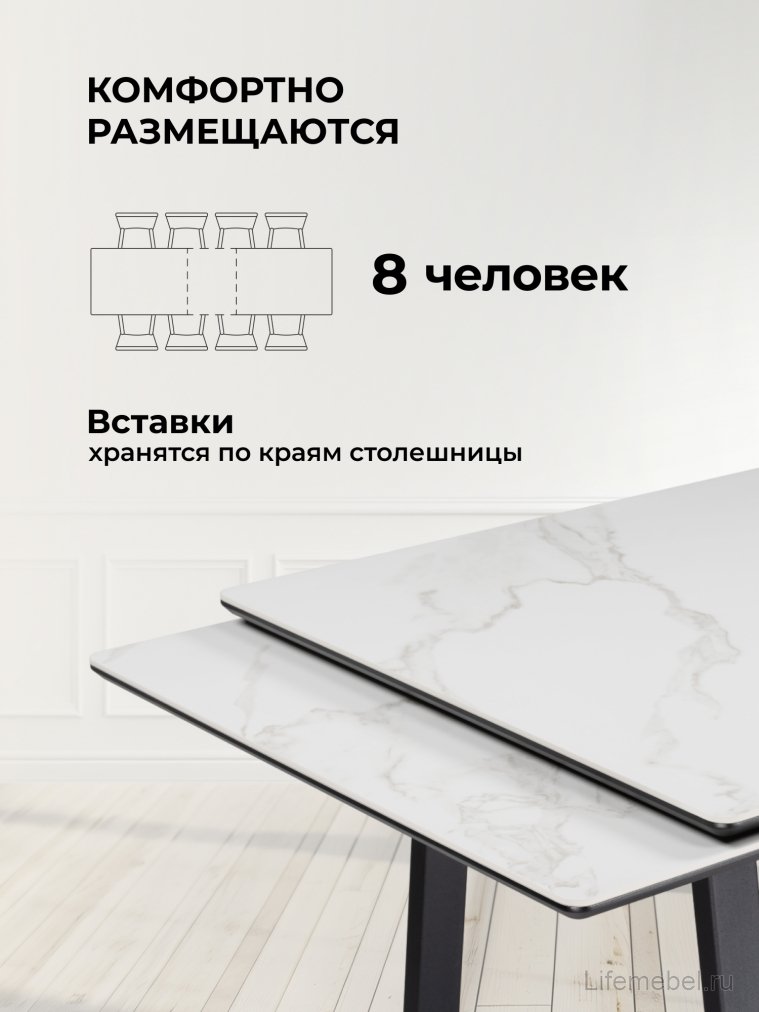 Керамический стол Джек 140(200)х80 белый мрамор alpin white / черный