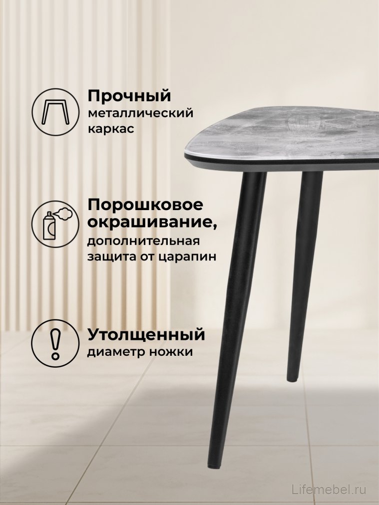 Журнальный столик Рамси серый мрамор